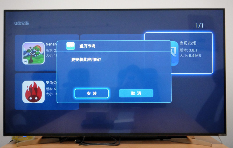 创维 55S9300