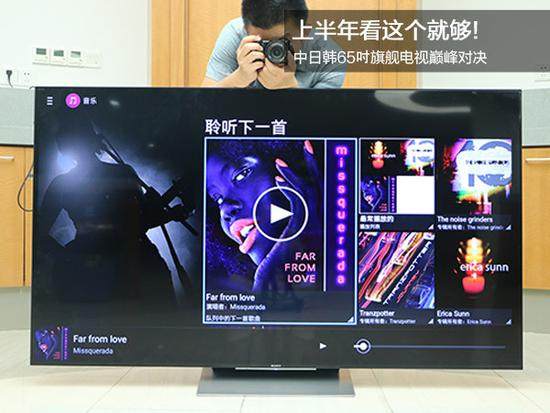 中日韩高端电视谁更好？四款65寸智能电视横评