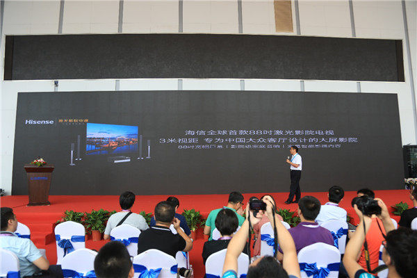 海信发布全球首款DLP超短焦4K激光影院电视
