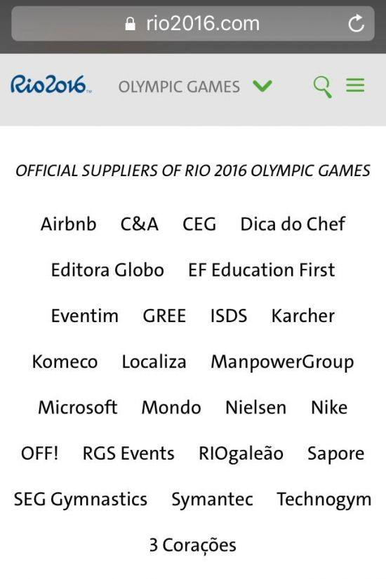 格力成为里约奥运会官方供应商