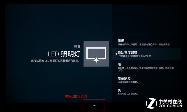 感受索尼的科技魅力 SONY X8500D评测 