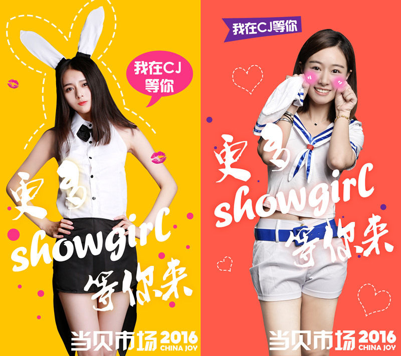 当贝Showgirl
