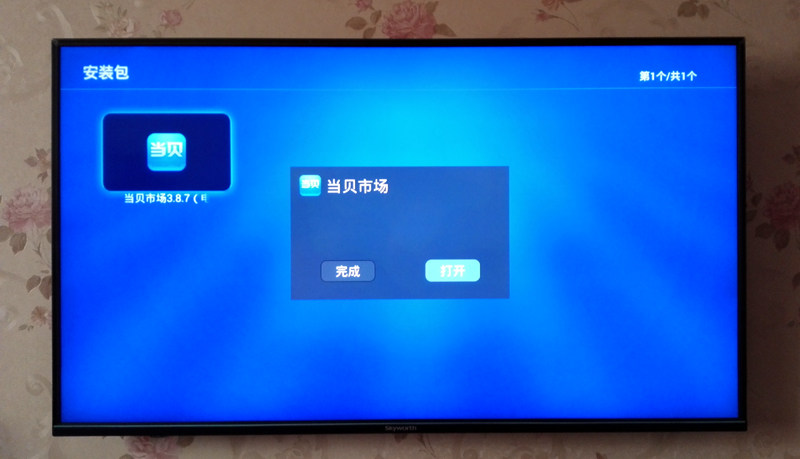 创维 65E6200