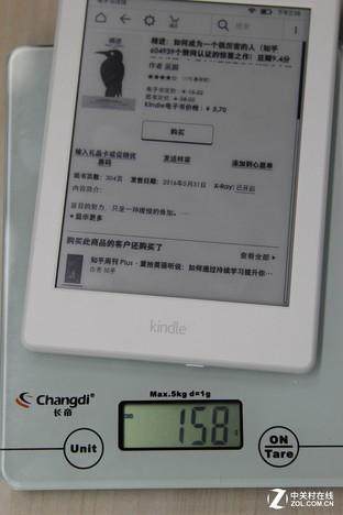 开卷有益 全新入门版Kindle阅读器评测