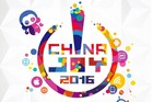 群星璀璨！2016ChinaJoy现场明星大盘点！