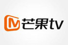 芒果TV或将涉足硬件领域 推出互联网电视