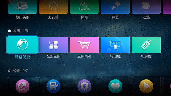 渐行渐远的免费时代 六款TV聚合类视频软件横评