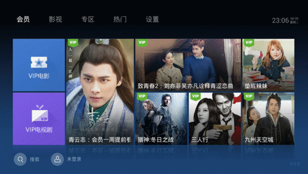 渐行渐远的免费时代 六款TV聚合类视频软件横评