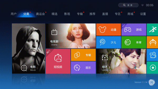 渐行渐远的免费时代 六款TV聚合类视频软件横评
