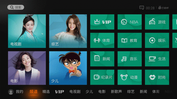 渐行渐远的免费时代 六款TV聚合类视频软件横评