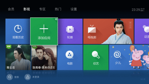 渐行渐远的免费时代 六款TV聚合类视频软件横评
