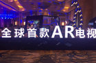 <b>创维首款AR电视正式发布 OLED与AR的完美结合</b>
