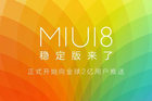 小米MIUI8发布一周 已有2000万人升级