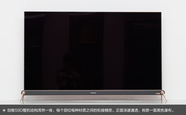 创维AR电视S9D开机 外形介绍