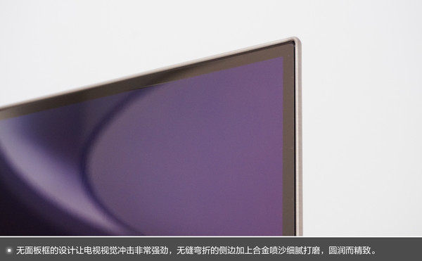 创维AR电视S9D开机 外形介绍