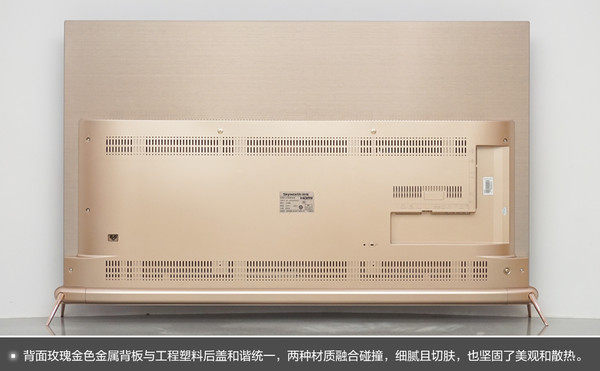 创维AR电视S9D开机 外形介绍