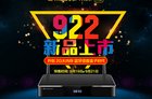十核2G大内存开博尔X5京东预售最高可减150