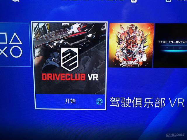 PS VR国行版开箱汇总：不锁区才是硬道理