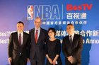 【详解】百视通+NBA“新”战略合作