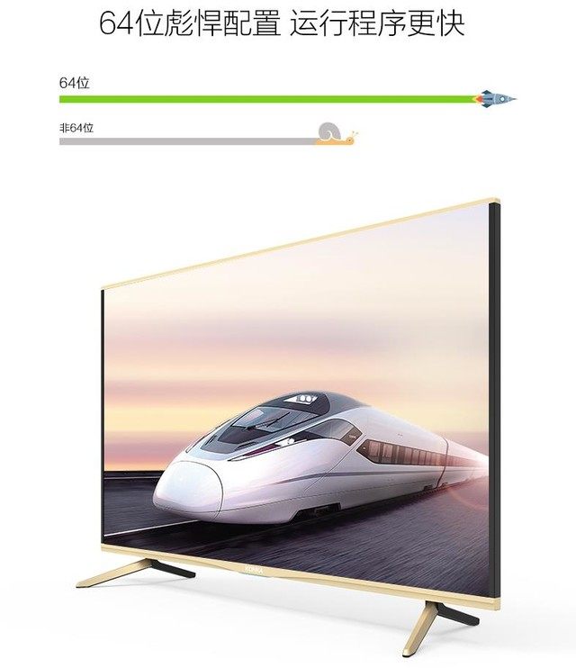 HDR+4K真彩色轮技术 康佳T55U电视评测