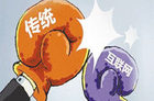 互联网电视快速放量 击败传统电视