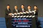 <b>邵氏兄弟迎来新任掌门 微鲸助力香港影业谋凤凰涅槃</b>