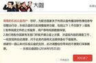 乐视云盘宣布停止文件上传服务 将步360云盘的后尘？