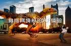 刘兴亮：相比VR，我更看好AR