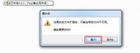 海信智能电视VIDAA LED55V1UC如何安装第三方软件详细攻略！