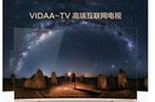 海信VIDAA主打“轻奢” 颠覆互联网电视低端印象