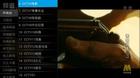 飞利浦智能电视24PFF3650观看直播的软件，你下载了吗？