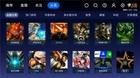 PPTV-32C2智能电视怎么看直播？下载这些软件啊！