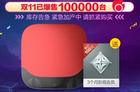 天猫魔盒M17爆售10w台 双十一剁手首选