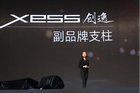 TCL XESS X1智能电视获“广交会出口产品设计”金奖