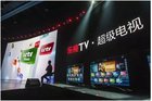 <b>电视要涨价，这事儿没跑了！</b>