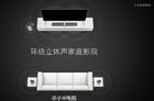 小米电视发布4件套人工智家庭影院 仅需1999元