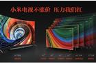 互联网电视涨价风波 面板到底为什么变贵了