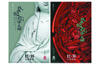 《我在故宫修文物》：历史就是不断的现实累积
