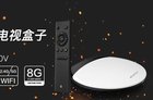 <b>泰捷盒子WEBOX 30V新品配置曝光 搭载智能语音识别</b>