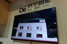 PPTV电视利物浦定制版亮相2017CES