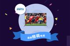 PPTV 65T2获“2016年度最佳评选”电视类：最具格调奖