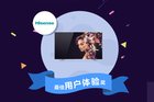 海信电视获“2016年度最佳评选”电视类：最佳用户体验奖