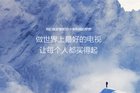 2016年度新品盘点之小米：我们只做高端旗舰产品