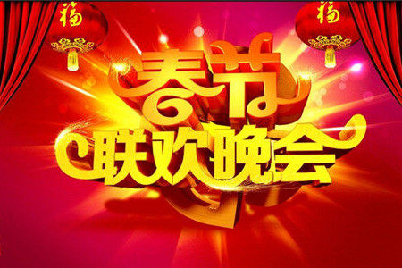 CCTV, iQiyi, and Mango TV are the live broadcast platforms of the ...