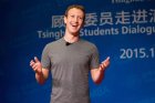 <b>扎克伯格长文描绘Facebook未来：用一款工具改变世界</b>