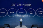 <b>小米“自救”的困难重重</b>