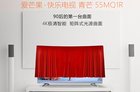<b>机遇与挑战：芒果TV大屏端IPTV、OTT双线进击之路</b>
