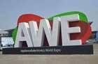 <b>一场实力与智慧的较量,AWE2017倒计时</b>