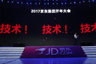 <b>京东首次对外深入披露它在人工智能方面的应用进展</b>