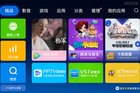 <b>《比利林恩的中场战事》在电视上怎么看？</b>